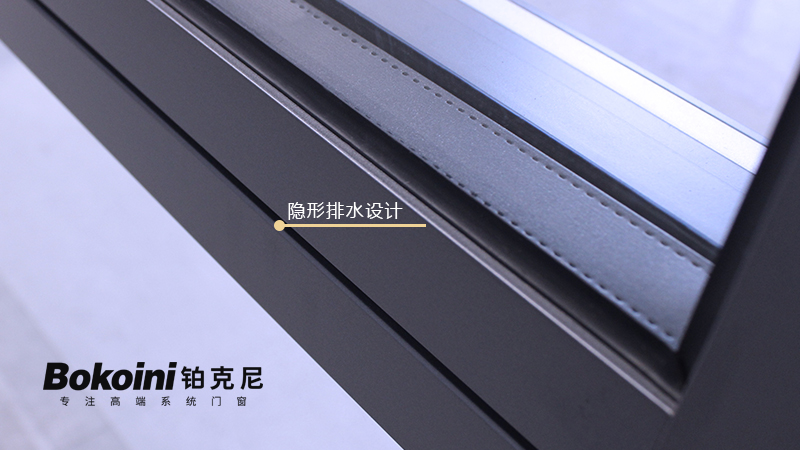 系统门窗
