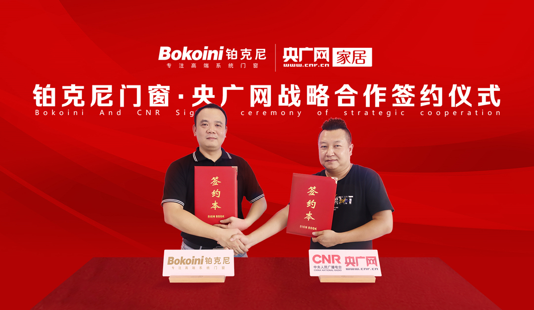 门窗 门窗十大品牌,门窗厂家