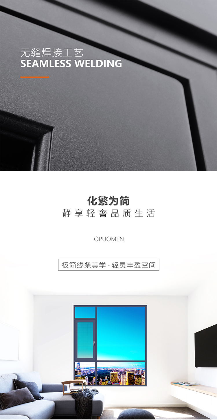 无缝焊接01.jpg
