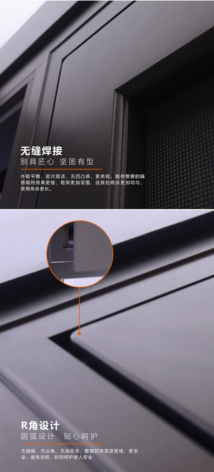 无缝焊接02.jpg