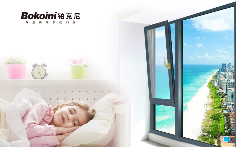 铂克尼门窗